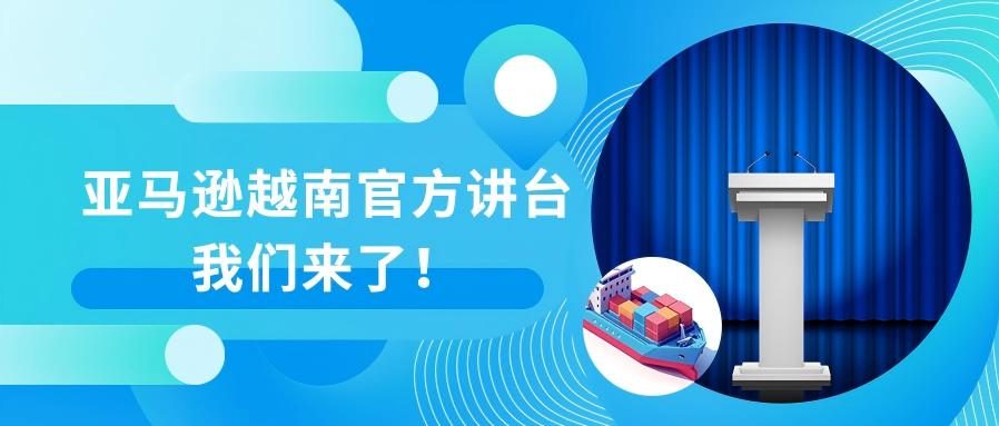 Amazon SEND preferred warehouse 15% off